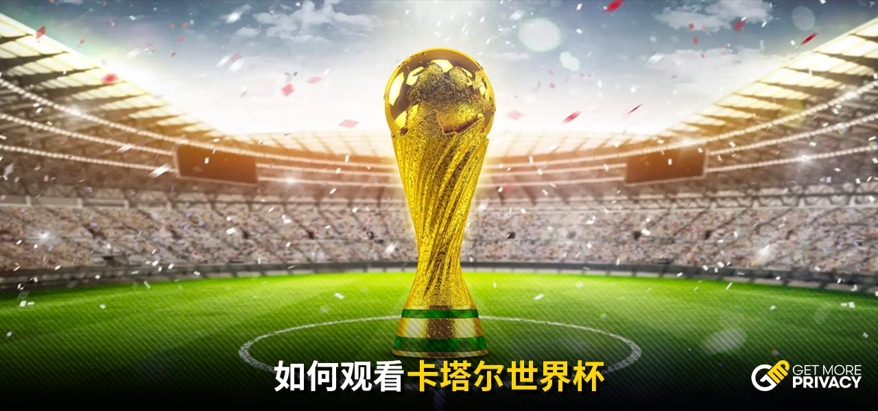 益受到社会